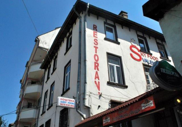 Sky Rooms Sofia Zewnętrze zdjęcie
